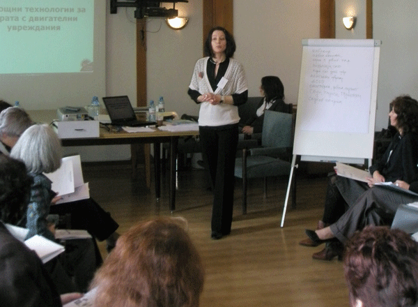 DARE test training Sofia 2009